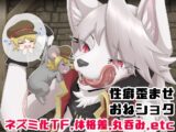 無垢の硝子と辰砂の微笑